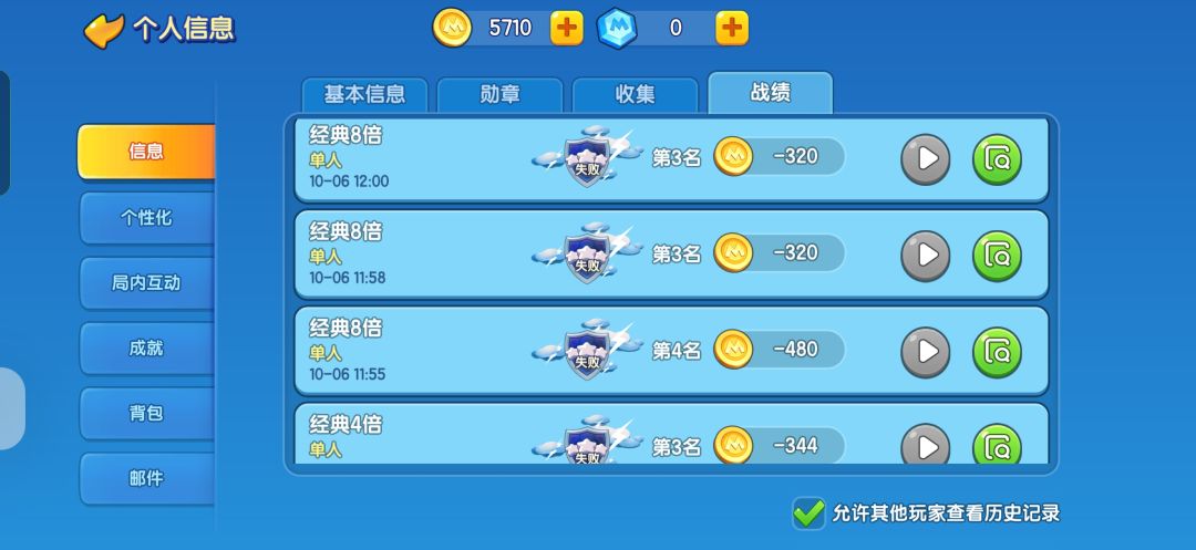 动态图片 2