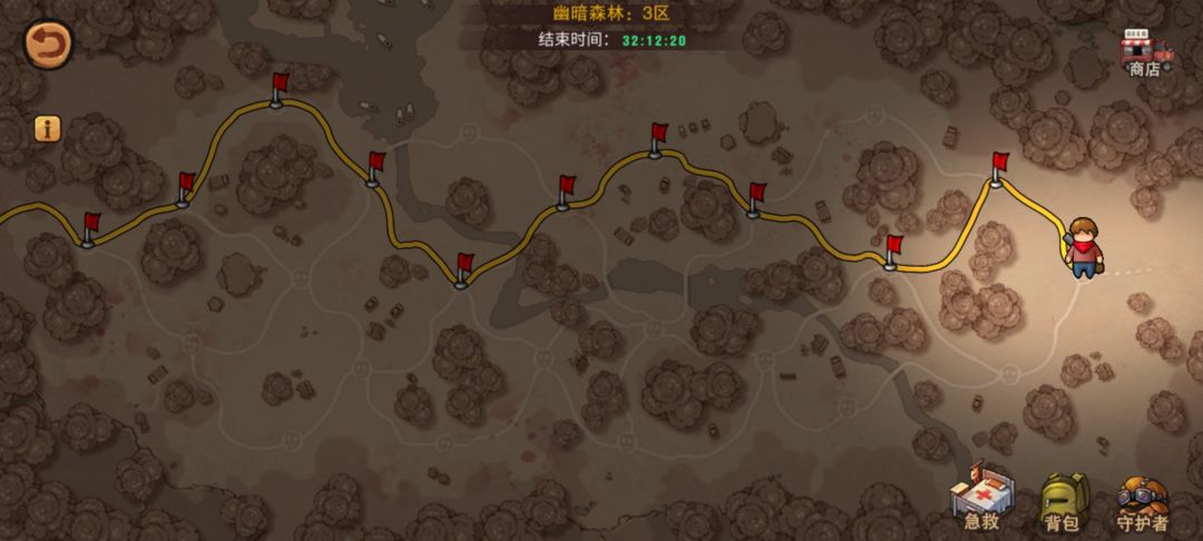 动态图片 2