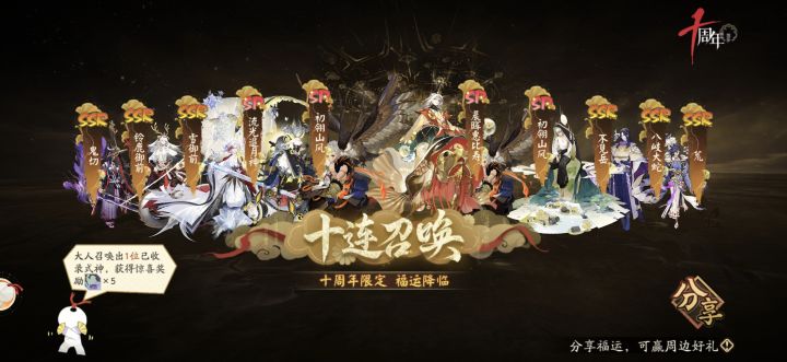 萌新求带截图