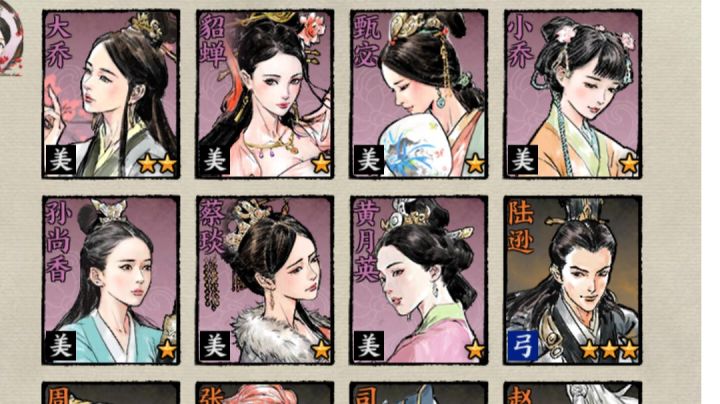 嘟嘟截图