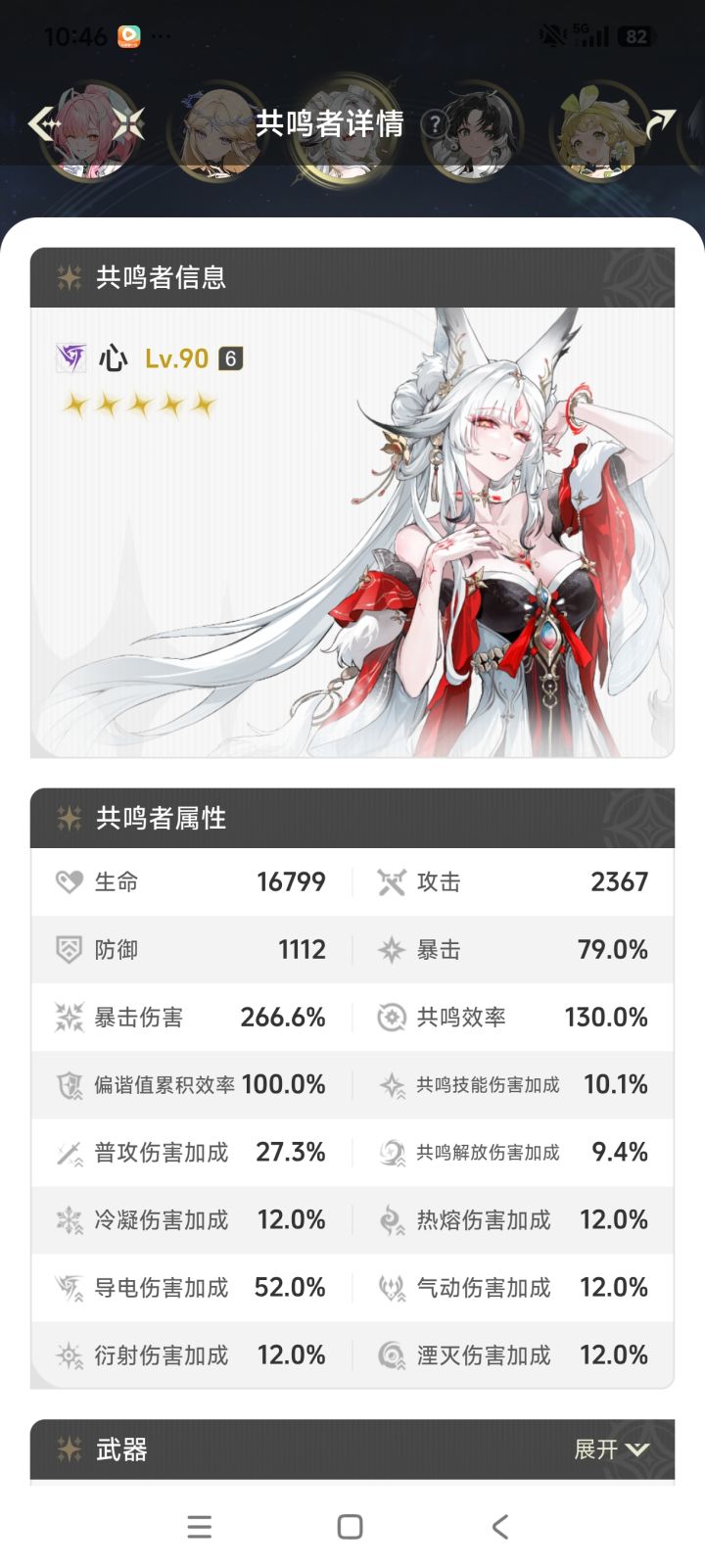 输出有点低截图