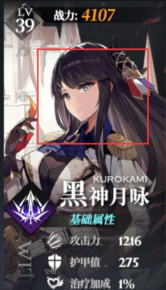 xdm月咏3d脸的颜色是不是不太对啊 2