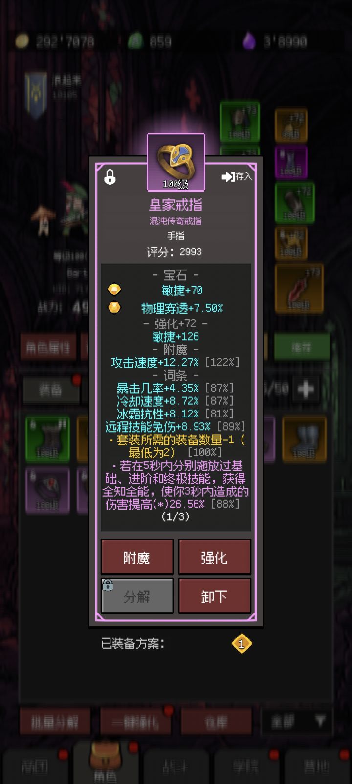 这个算毕业吗截图