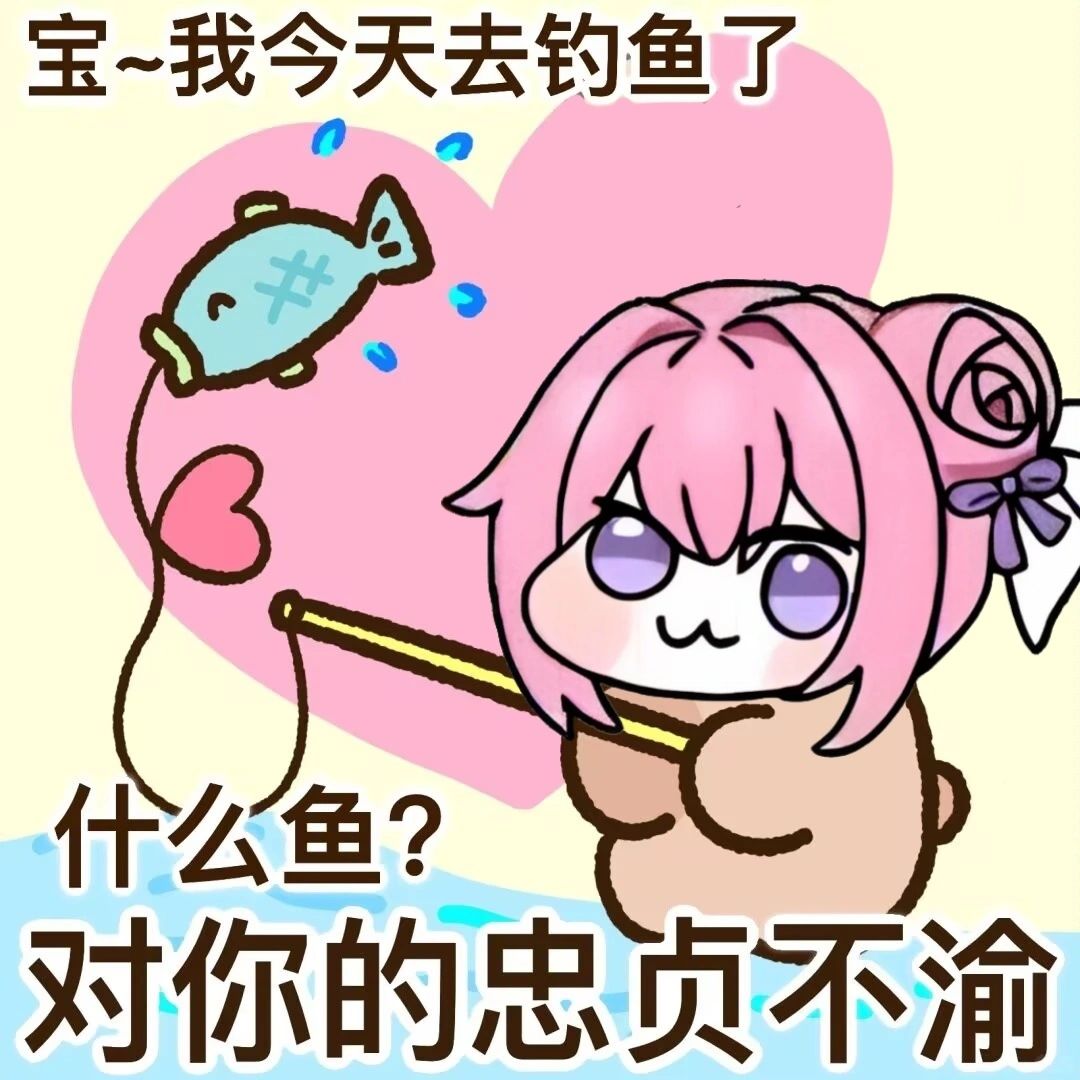 小doro表情包分享第六期 2