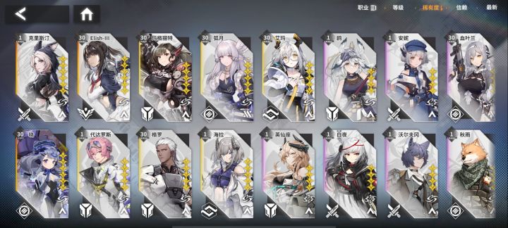 这游戏整体不错截图