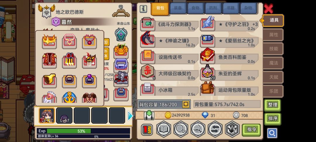 大佬帮忙看看咋提升 4