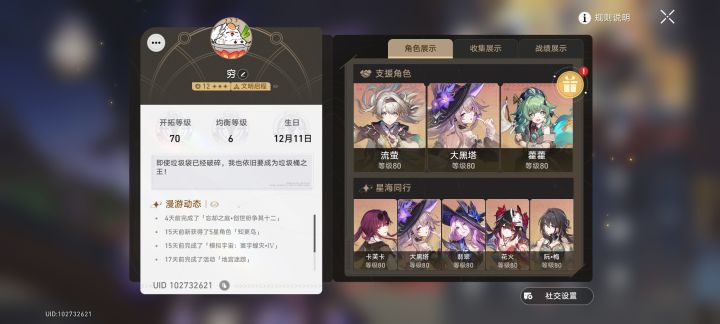 ◑.◑截图
