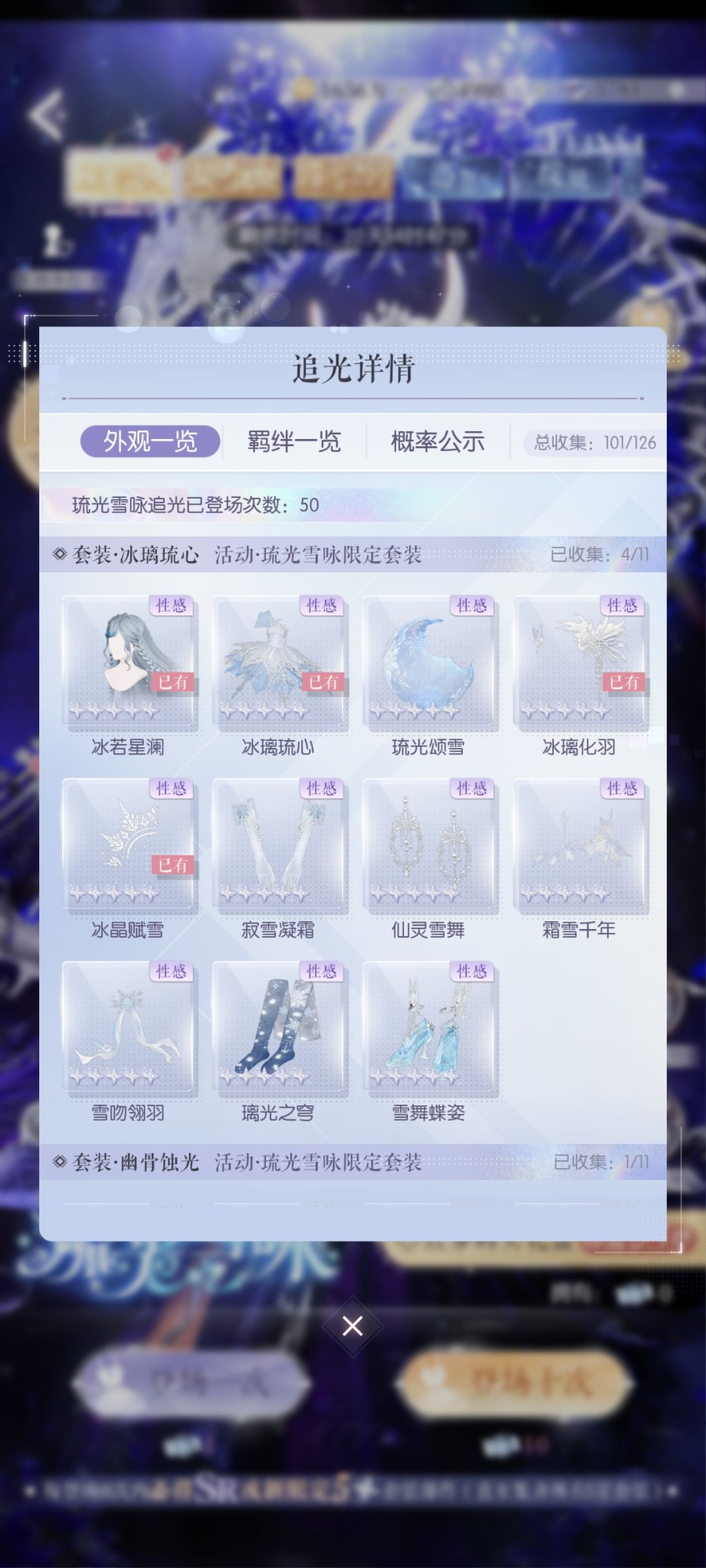 十二月你对我真的很差 1