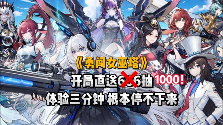 无敌割草体验,福利安排到位截图