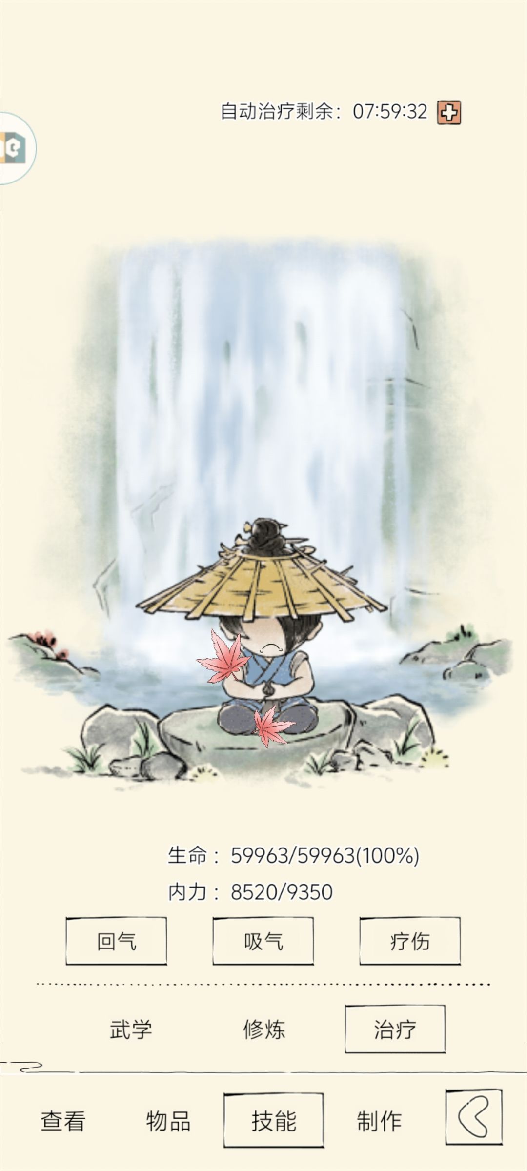 本来只是想吃两颗九转 2