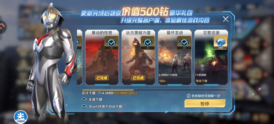 为啥一直是0啊 1