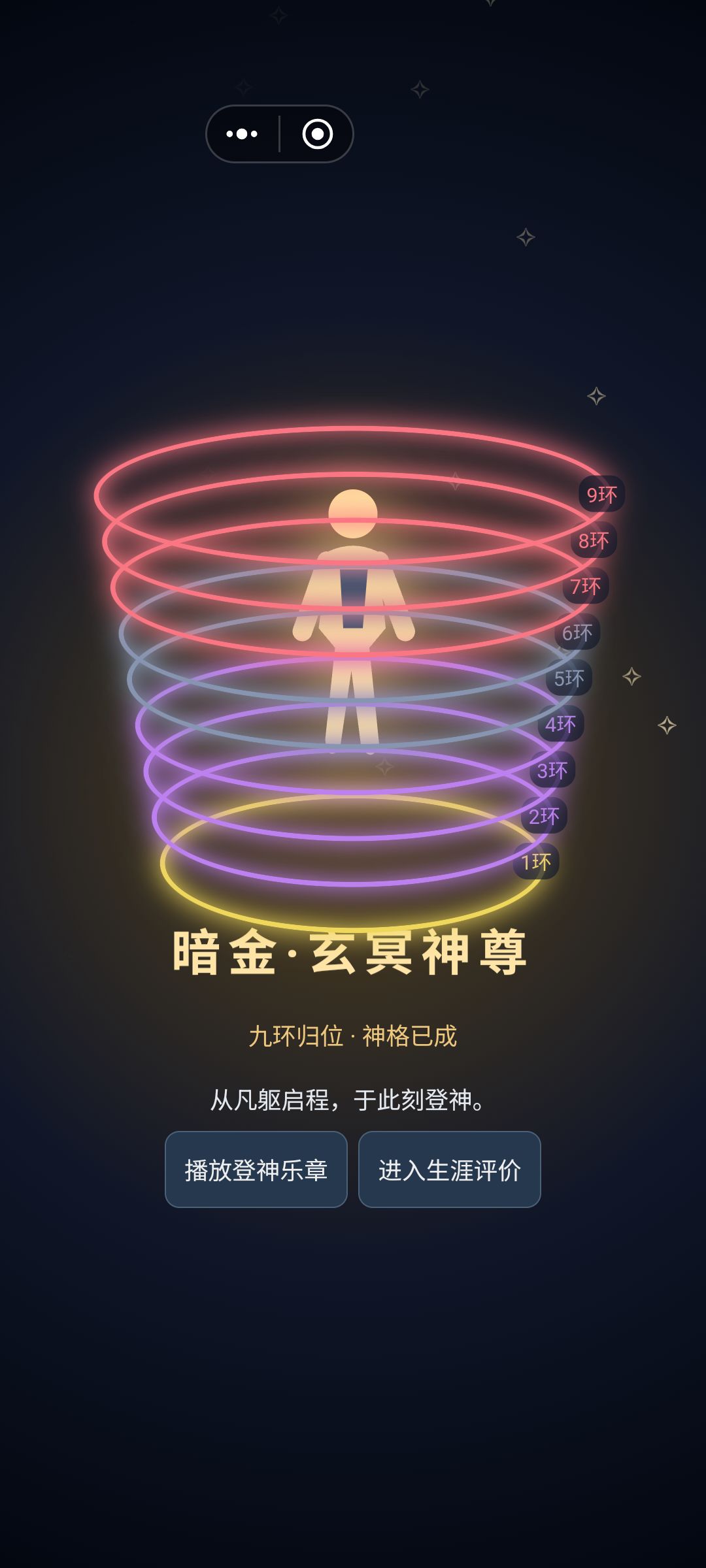 这个存挡有点问题 2