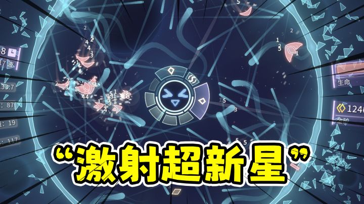 激射超新星:极简风肉鸽塔防类幸存者弹幕射击游戏!截图