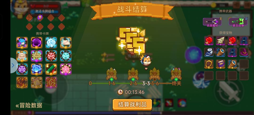 33这不也挺简单的嘛 2
