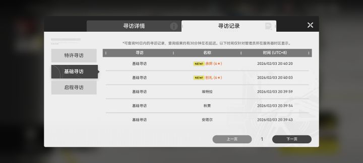 ？？？？？？不是哥们儿截图