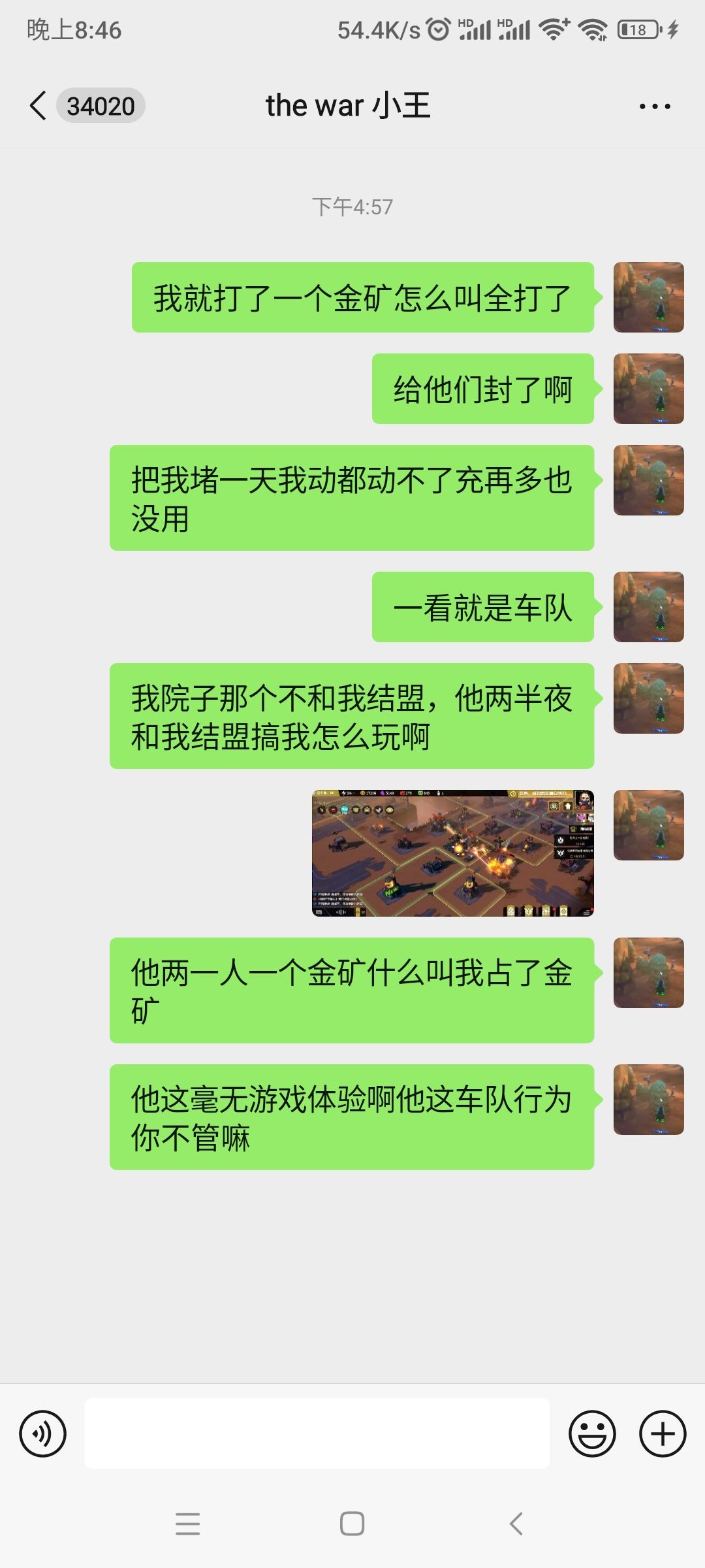 大家别充钱了,这游戏充了钱没用! 2