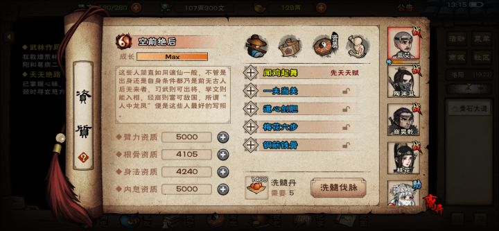 求助截图
