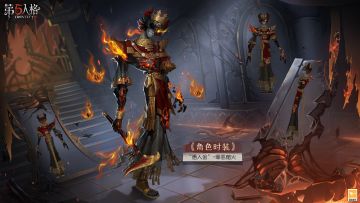 【第三十赛季·精华1】稀世时装及奇珍时装三视图爆料来啦~
【稀世时装】“愚人金”-罪恶熔火
祂在意识的底层发出有力的震鸣——召唤着那块平静的卵石，回归熔火般燃烧着的罪恶本源。
【奇珍时装】渔女-破魔之刃
从炽热的熔岩、从那些迸裂的乱石间爆发的力量不可抵挡……但只要还有目睹真相的生还者，就仍可谈论“希望”。
【奇珍时装】舞女-诡焰
她诞生自一片完好地继承着魔力的翎羽，继而用言语诱使那些羔羊误入不归的