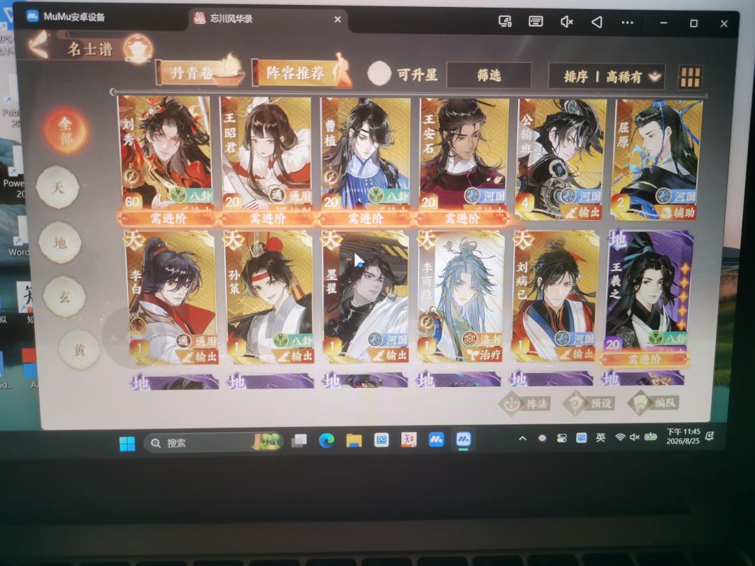 pvp如何搭配 2