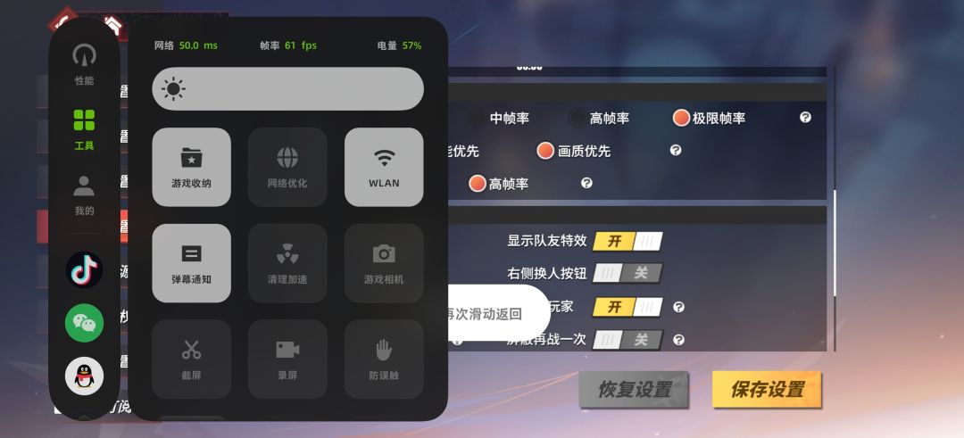 手游一哥吗 能给我ac6锁帧 3