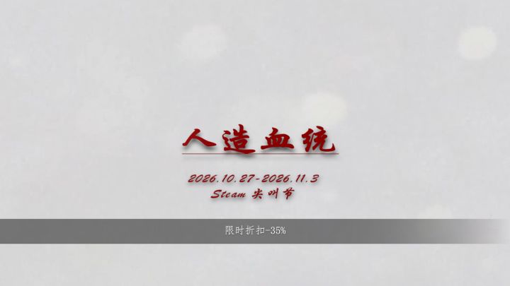 他们不仅在重塑肉体，更在收割信仰。截图