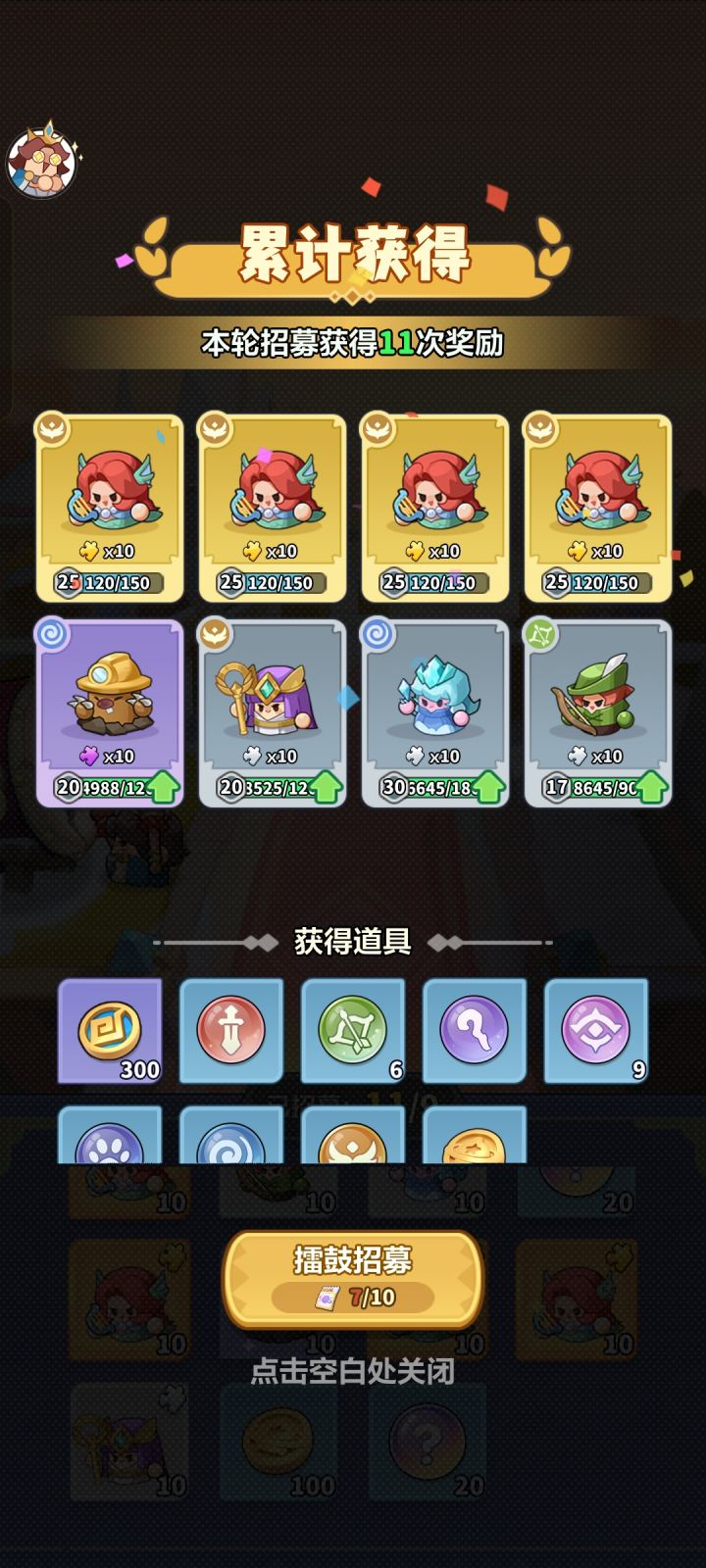 鱼桑要和我结婚了[表情_微笑][表情_微笑]截图