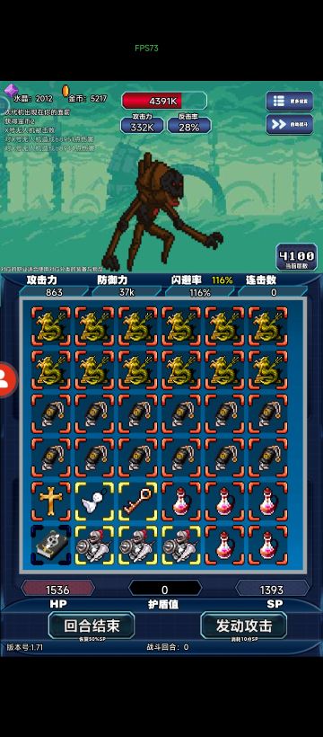 怕疼加防登顶流攻略