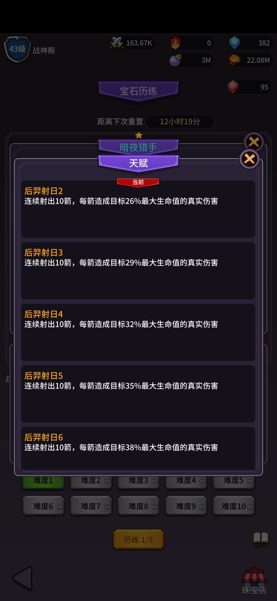 这系统兵的属性好牛逼 2