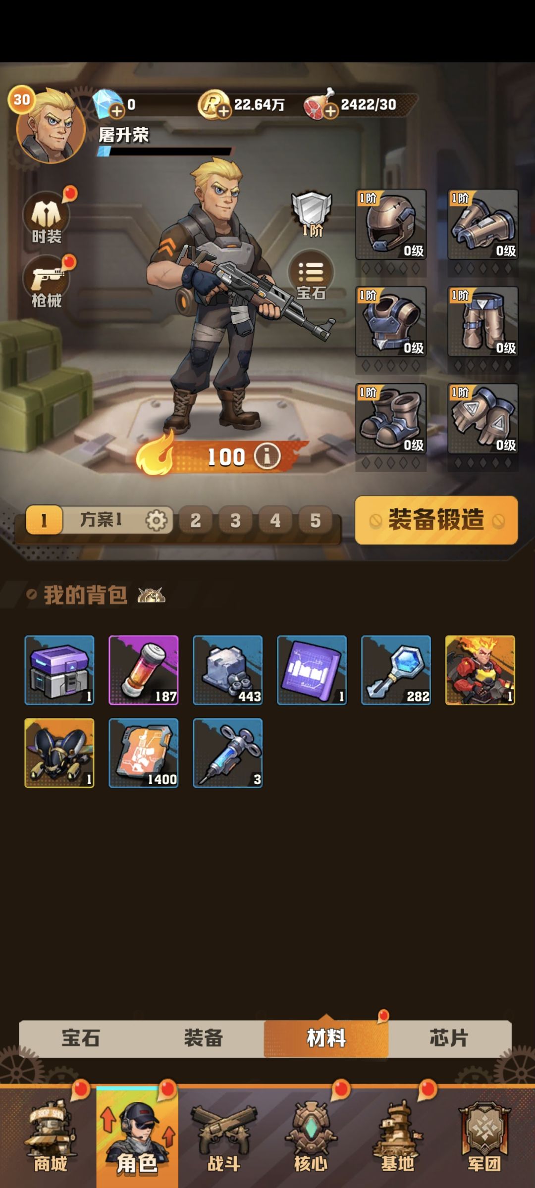新手请问用那个号开局好? 2