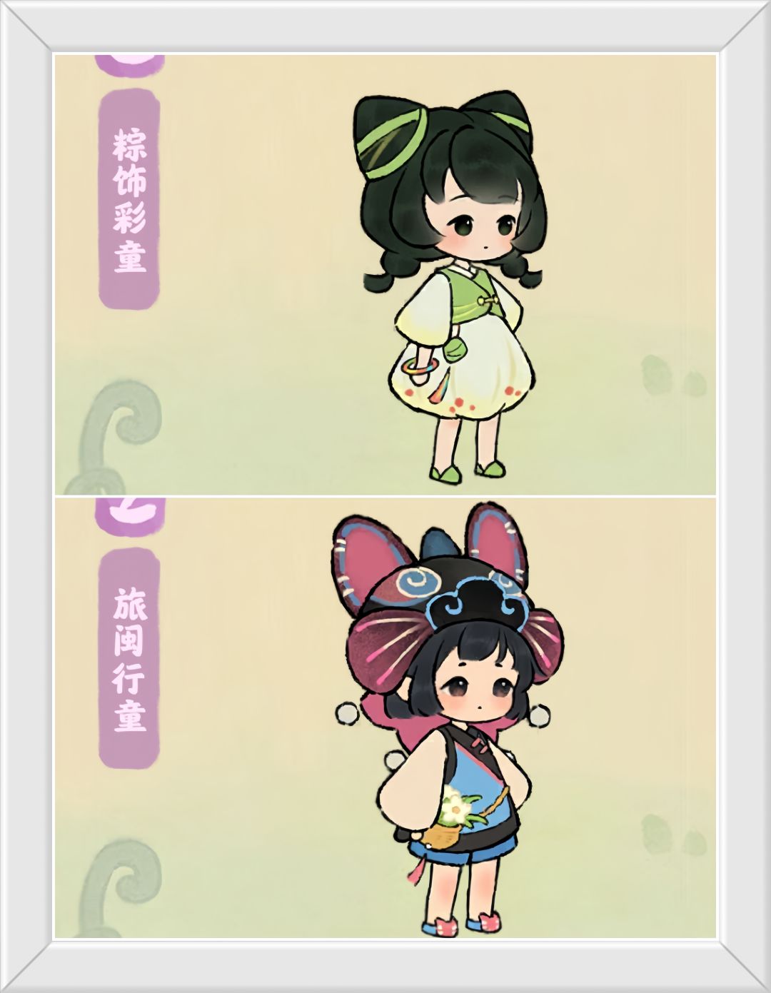 种田多年……终成桃源颜粉! 2