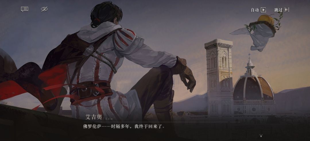 佛罗伦萨我终于回来了 1