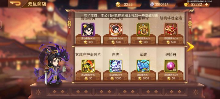 挑哪个武器好啊？截图