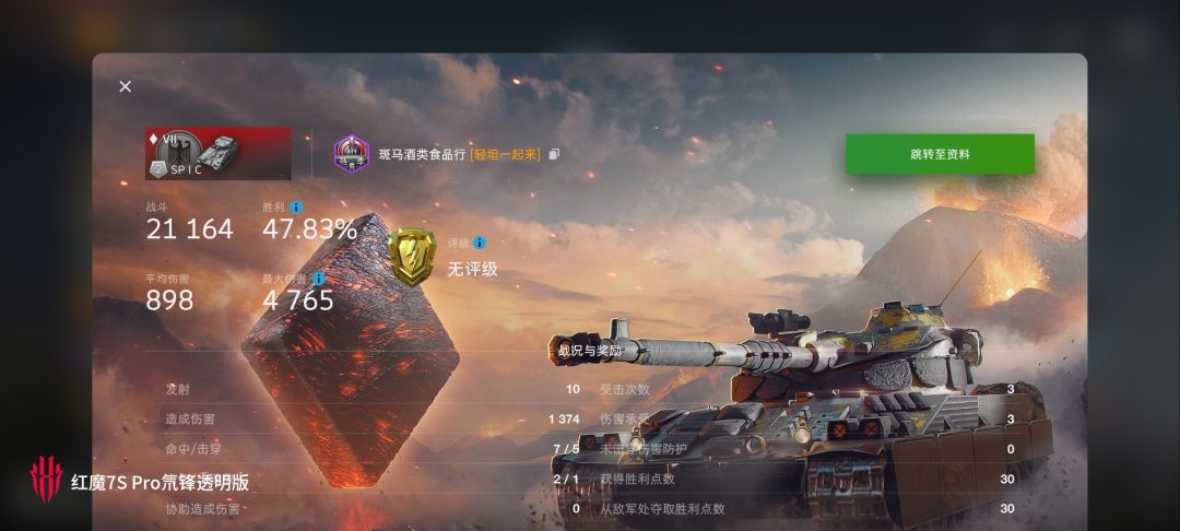 动态图片 3