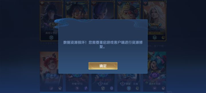 我也想知道这是为什么截图