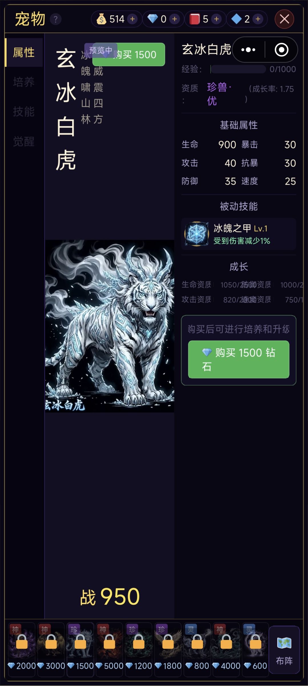 游戏上新,开箱必出神装 1