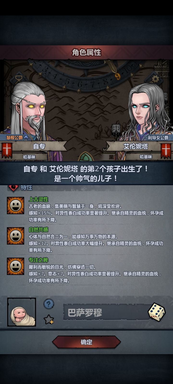 萌新第一个上自专截图