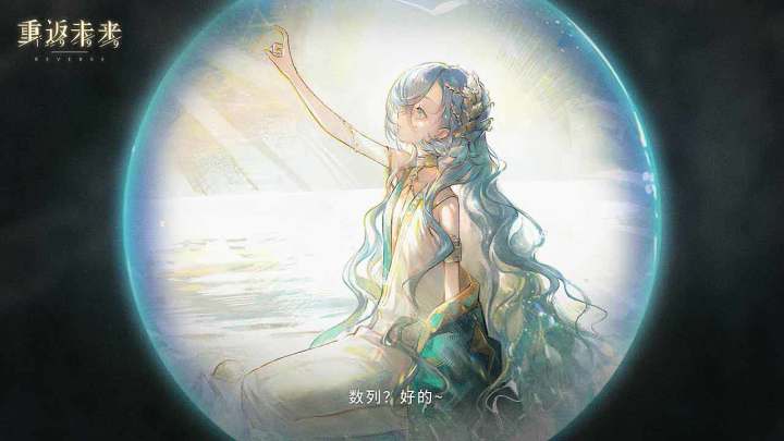 【新主线/混剪】古希腊?数学王国?新纷争?我一整个期待住了!!!截图