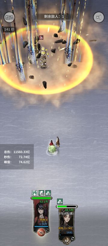 卡师尊时提输出的方法(土枪及具有火灵根的人物)