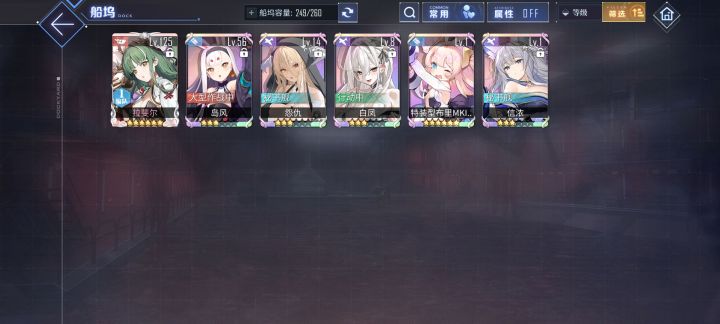 只有一个彩布里,先升哪个呀截图
