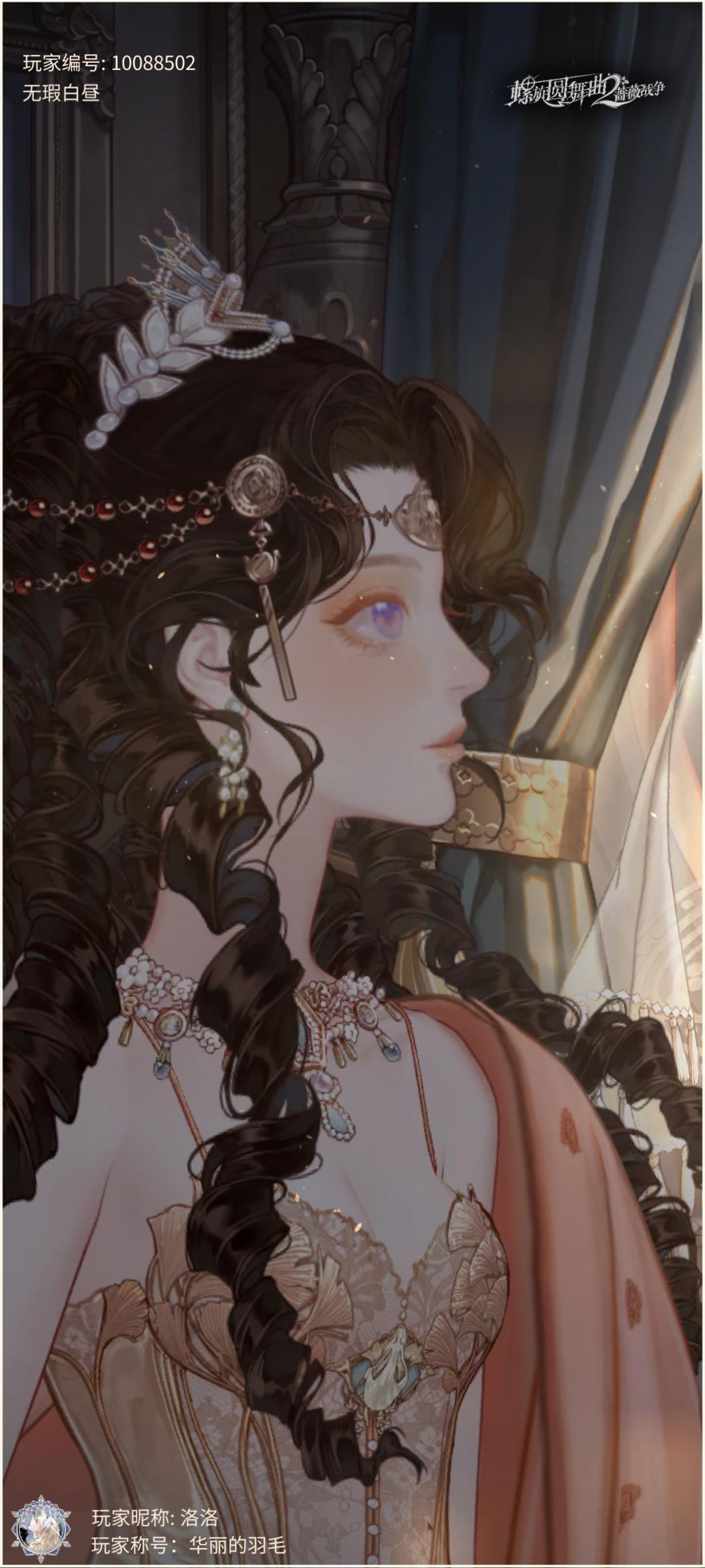 搭 1