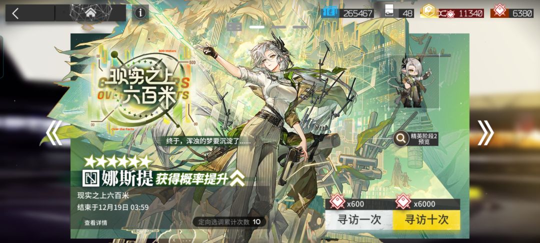 好消息,十连三金 坏消息,都歪了 2
