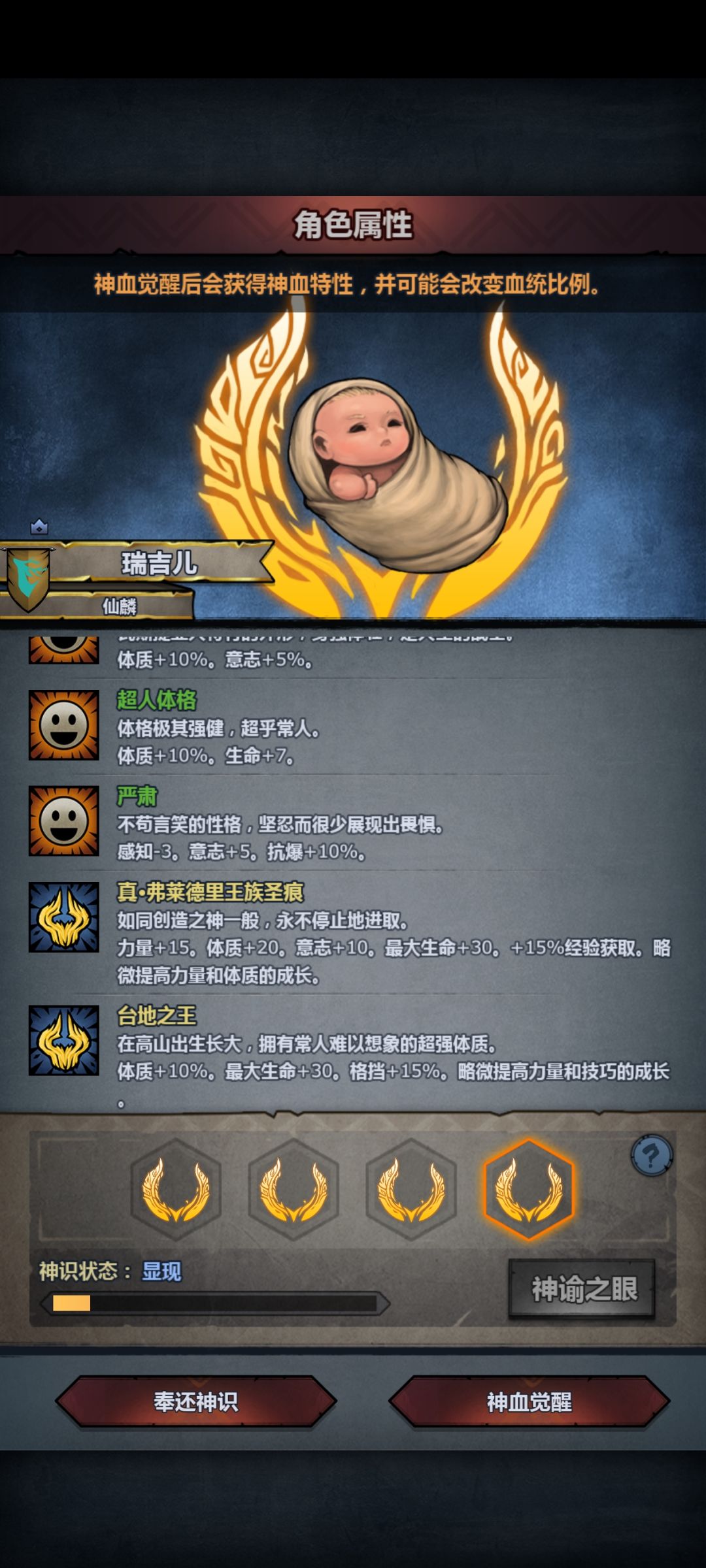终于出了! 4