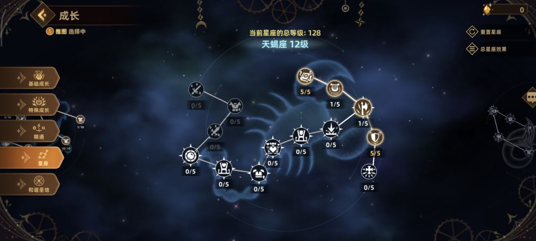 为什么我转体力流之后没有伤害啊? 3
