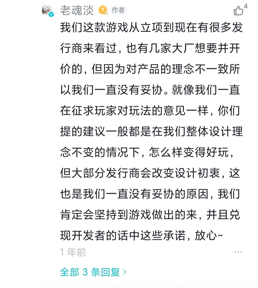 来点开服前的经典笑话 2