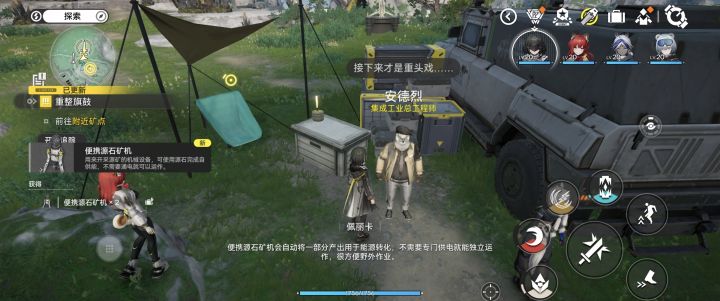 我想问问怎么调整字体大小，还有ui大小，本来就是注重剧情体验的游戏，字还这么小，再这样下去眼睛要瞎了[表情_生气]截图