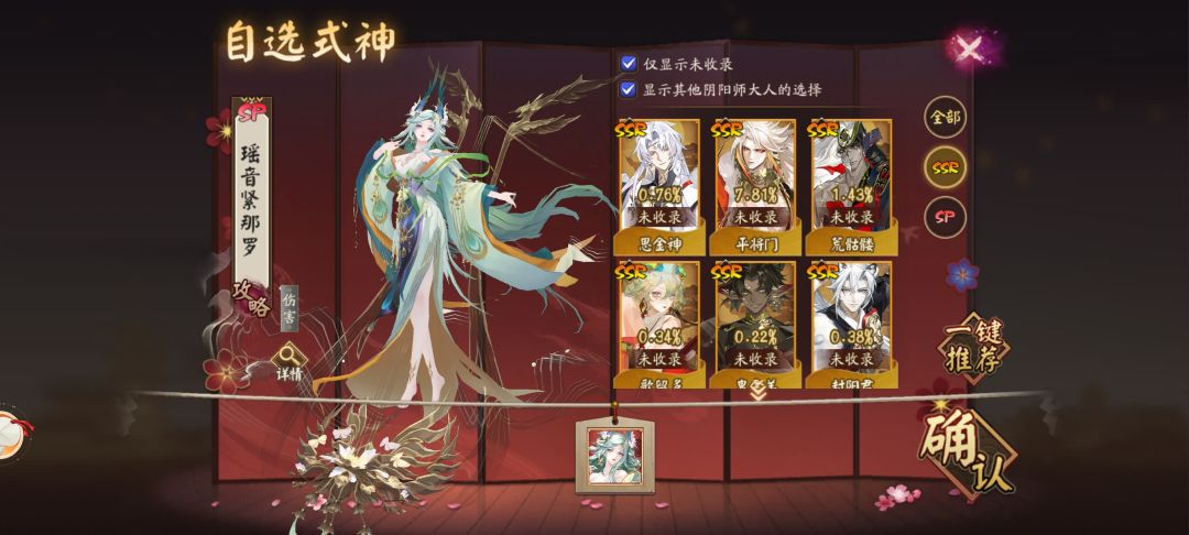 怎么选? 3