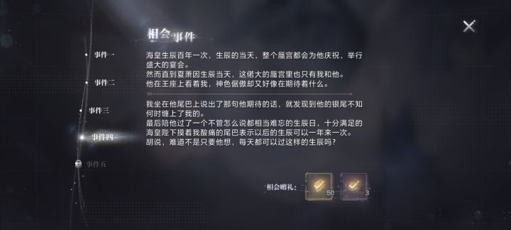 夏娇娇的炒菜！截图