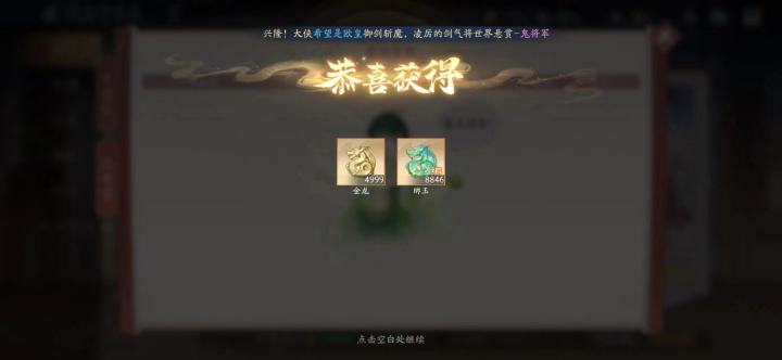 唉,这bug我也想卡截图