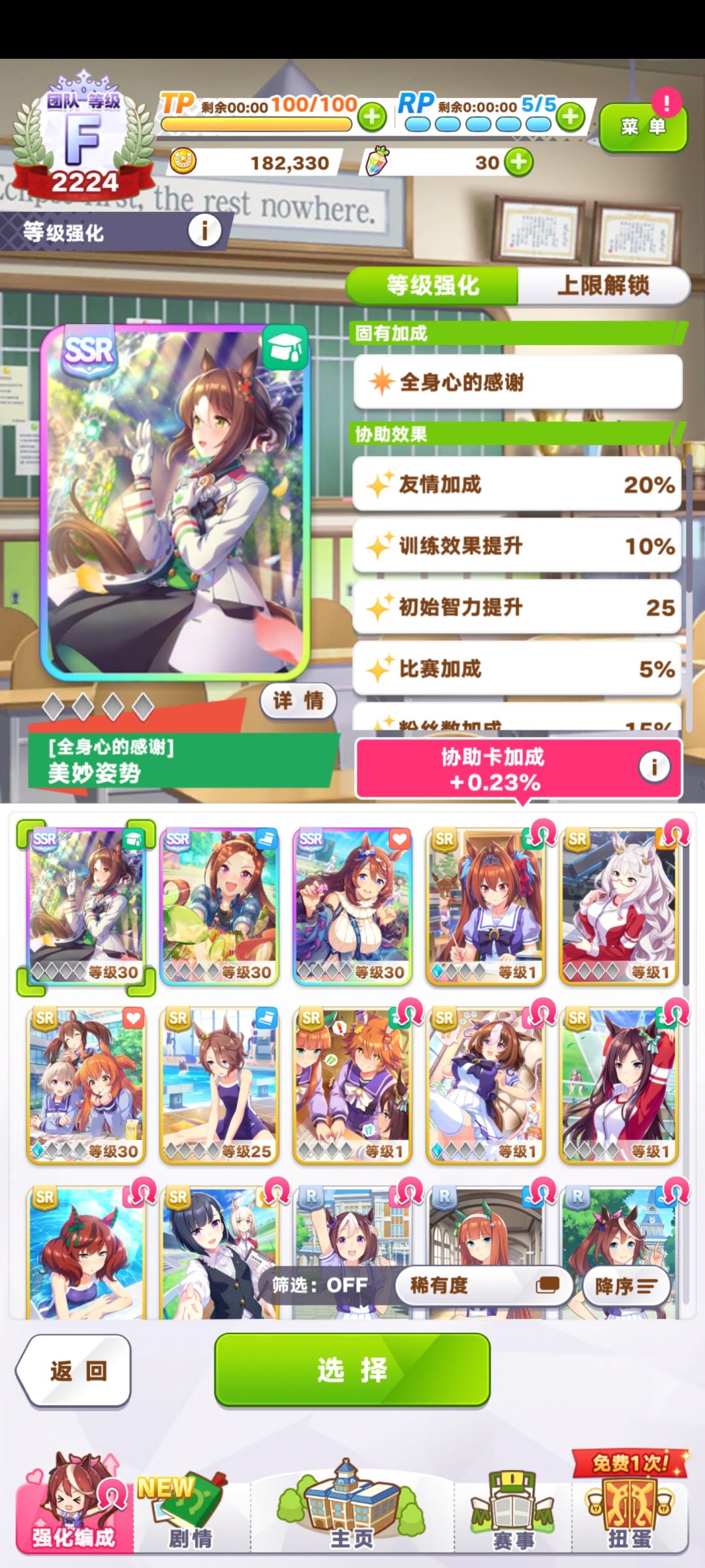 好友好友~ 2