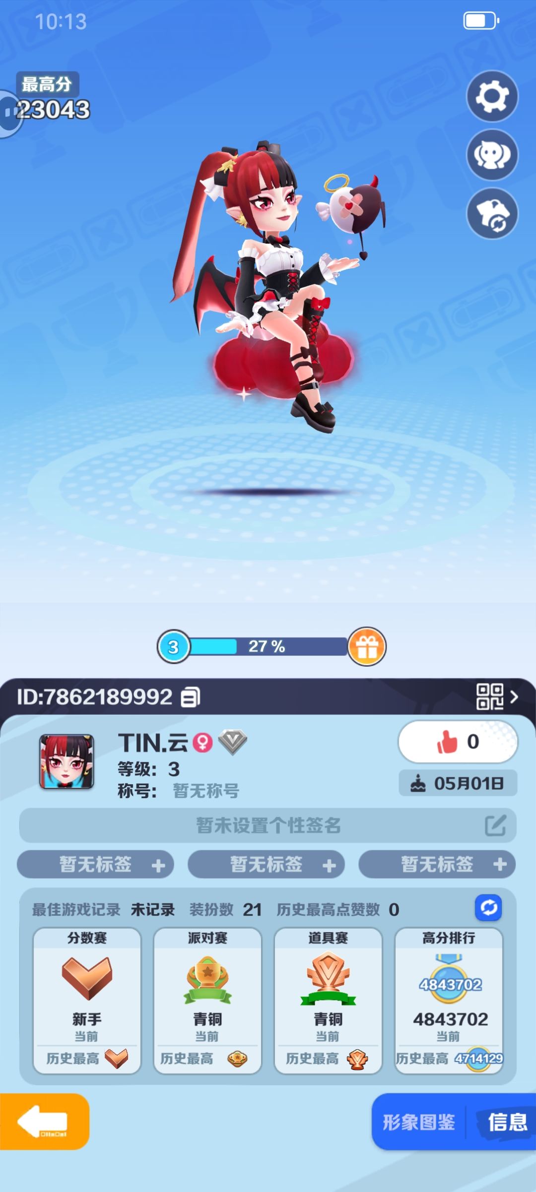 动态图片 1